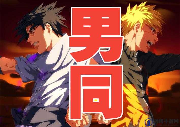 中国男男GayXNXX:探索现代同性情感文化的深度与多样性
