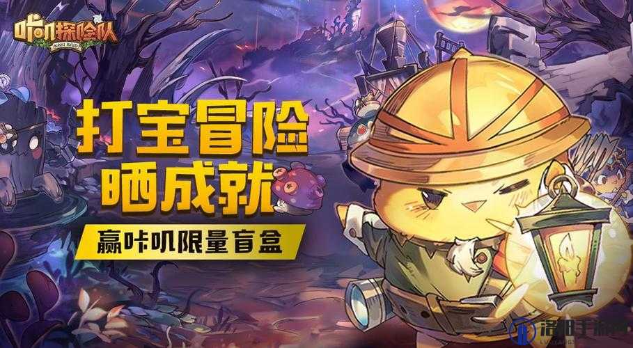 咔叽探险队突袭组咔叽深度攻略，核心机制、实战应用与界面优化
