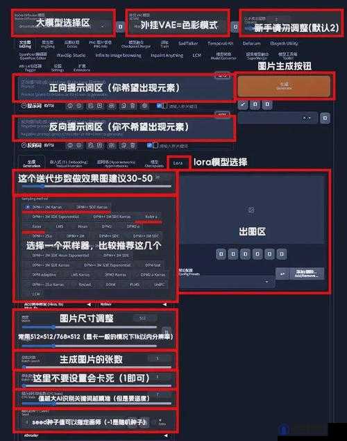 X 安装包 2025 是什么？如何正确安装及使用 X 安装包 2025？快来了解