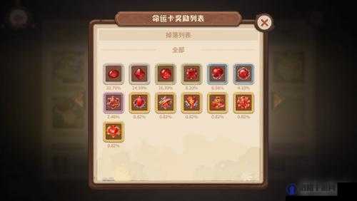 咔叽探险队命运卡，解锁未知宝藏的钥匙
