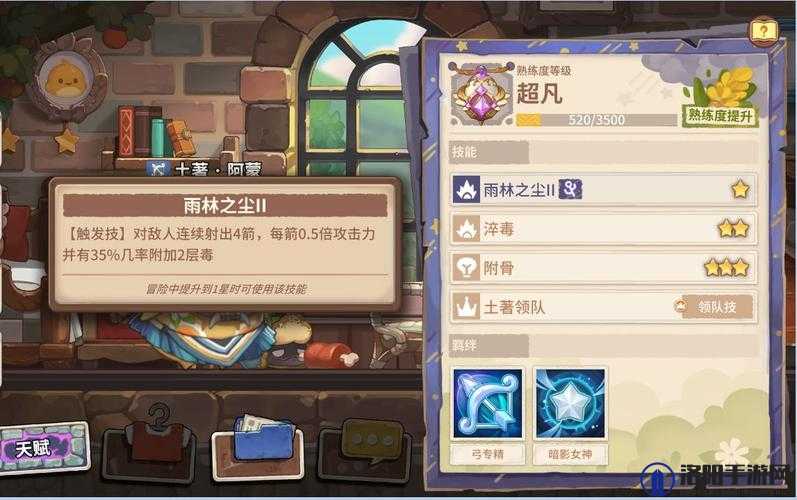 咔叽探险队阿蒙厉害吗？阿蒙技能与天赋深度解析