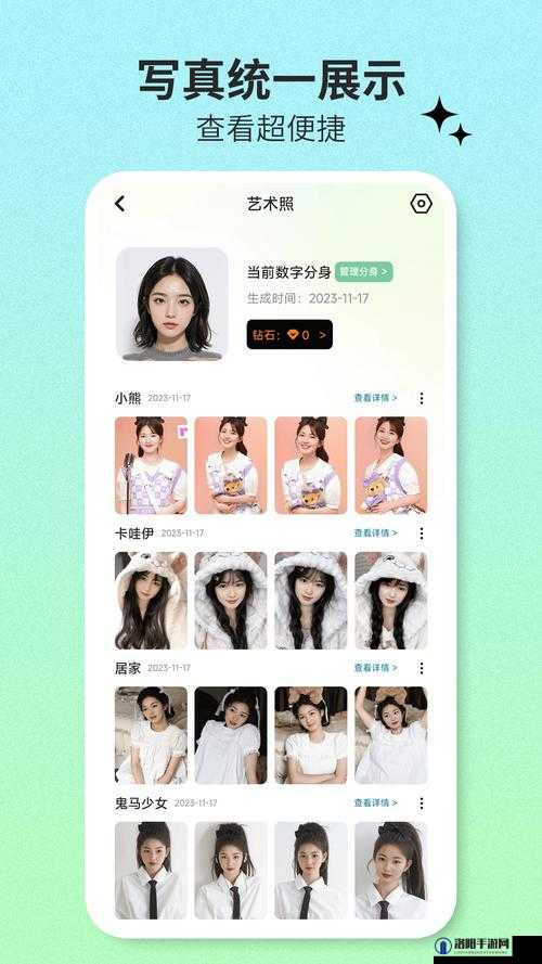 写真大尺度软件app下载推荐：高清画质与丰富内容的全新体验，满足你的视觉需求