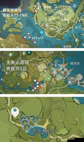 原神青蛙螃蟹哪里多？无限刷青蛙螃蟹攻略