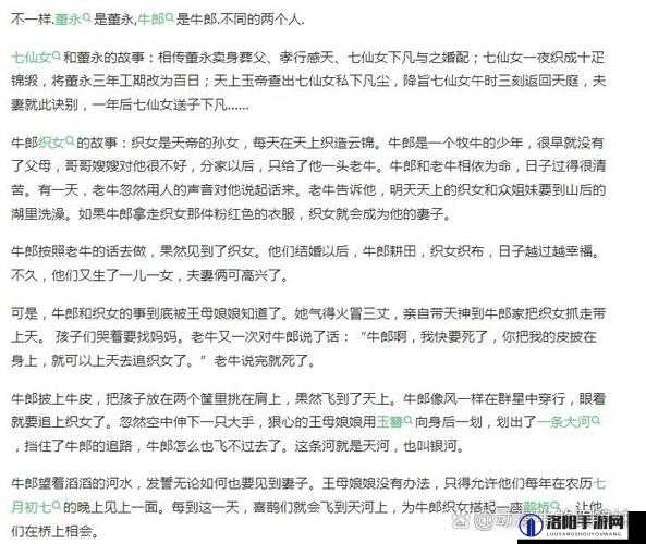 七仙女下凡 1972 究竟有何独特魅力？探秘这部经典背后的故事