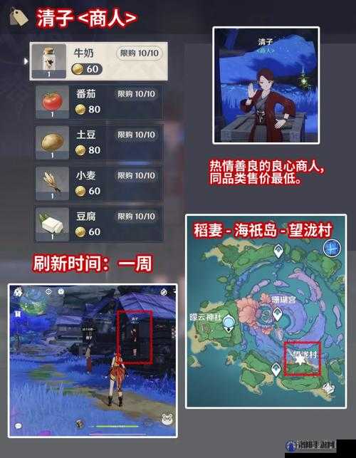 原神无限松茸攻略，揭秘无限松茸与鸟蛋的触发机制