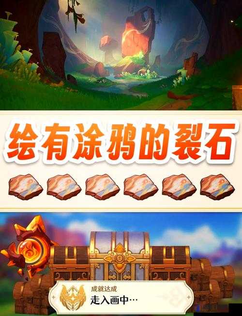 原神中的艾拉马斯克，探索丘丘语研究学者的神秘踪迹