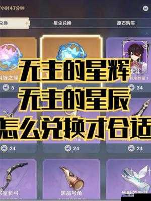 原神无主的星尘每月清空吗？无主的星尘会清零吗？