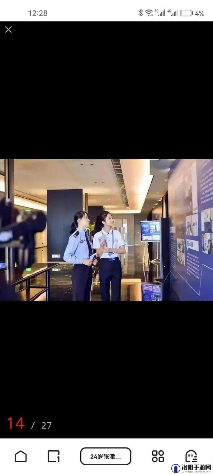 警花张聿渝视频在线观看：独家揭秘她的执法日常与感人故事