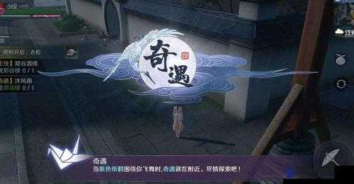 天涯明月刀手游以心证道奇遇攻略,深度解析与实战技巧