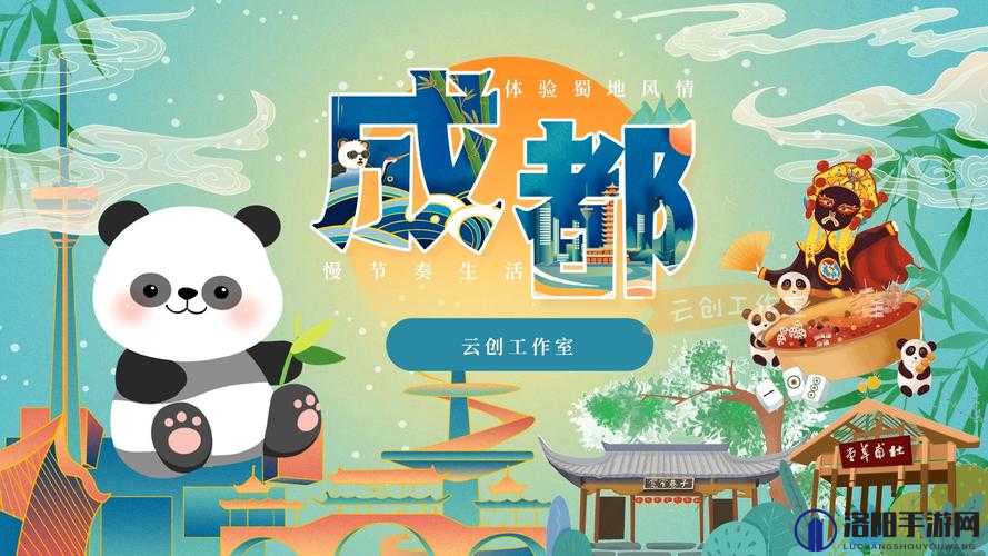 好呀，请您先给我提供一下成都影视片的相关具体信息，比如题材、主要内容、特色元素等，我来生成
