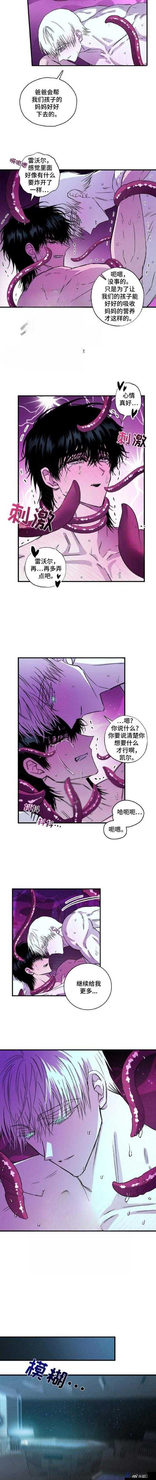 在 3D 动漫同人触手无尽的世界中，他们的故事将如何继续？
