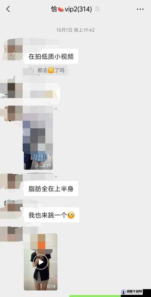 五一假期,某网站爆料惊人内幕,吃瓜群众纷纷围观