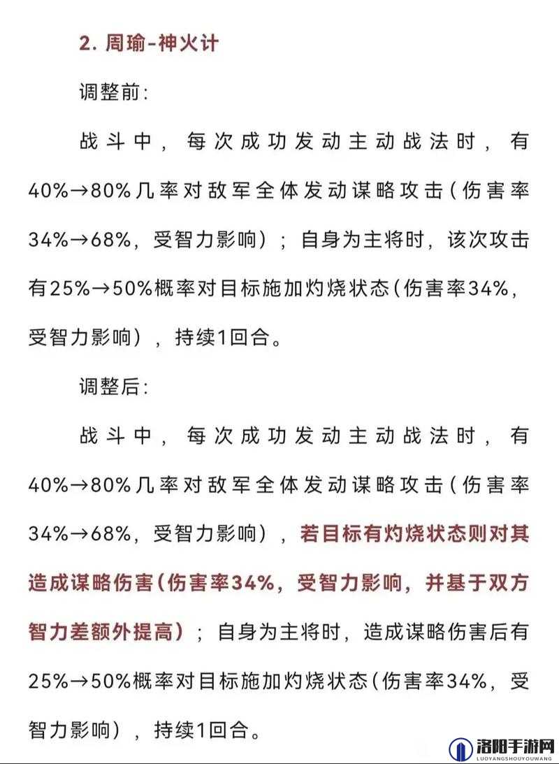 放开那三国3刘备值得培养吗？刘备辅助排名与未来玩法革命预测