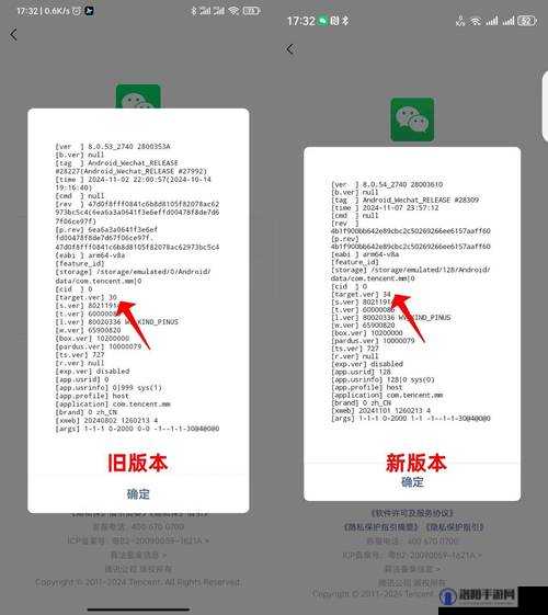 最新中国xv安卓安装包下载指南：详细步骤与常见问题解答，轻松获取并安装xv应用