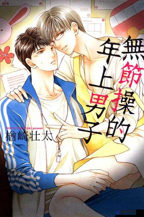 免费无打码漫画哪里找?海量精彩漫画等你来探索,免费无打码漫画全集大放送