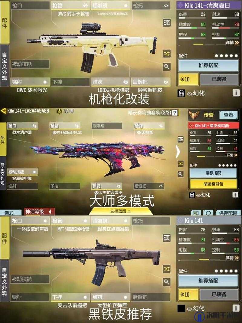 使命召唤手游怎么刷武器熟练度，资源管理、高效技巧与避免浪费