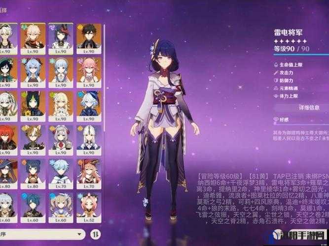 原神满命之后再抽会给什么？满命之后多出来的怎么办？
