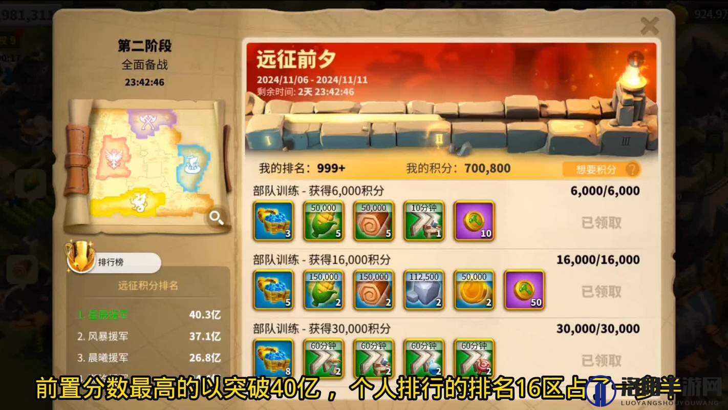 万国觉醒经验书如何获得 刷经验书方法分享