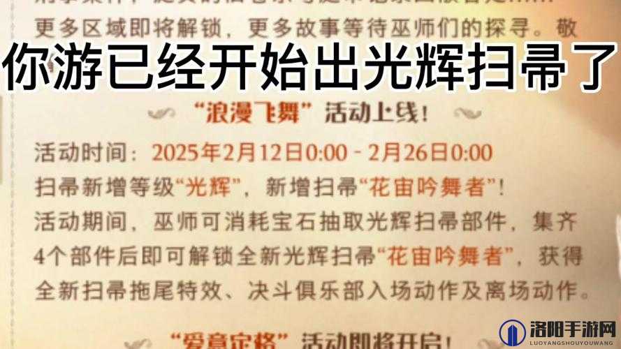 解神者X2光辉怎么获取，光辉快速获取途径介绍及资源管理策略