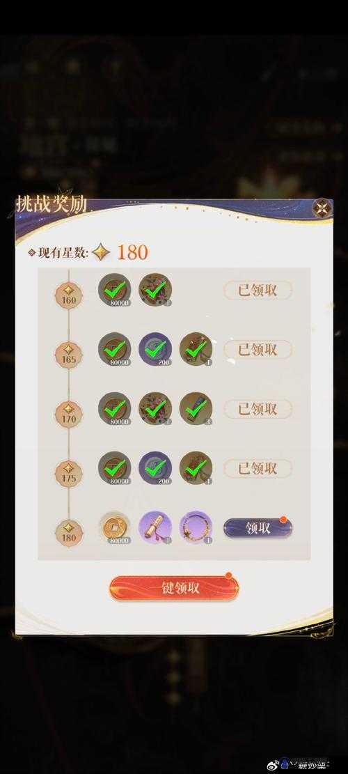 盛世大唐装备怎么升星，装备升星攻略