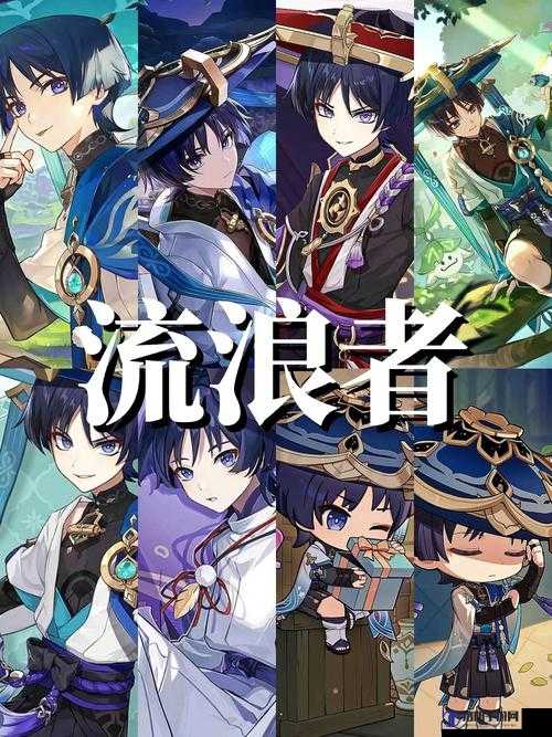 原神流浪乐章适合谁？流浪乐章给谁用？探索未来玩法的三大革命