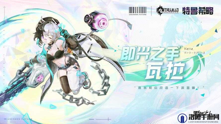 黑潮之上时之城深度探索，你的异能者大本营