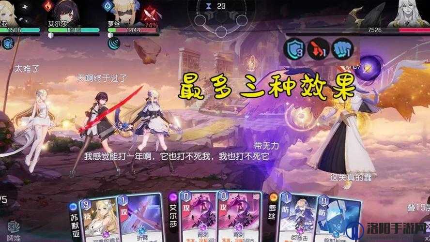 黑潮之上3-28赝天使怎么打？赝天使打法推荐