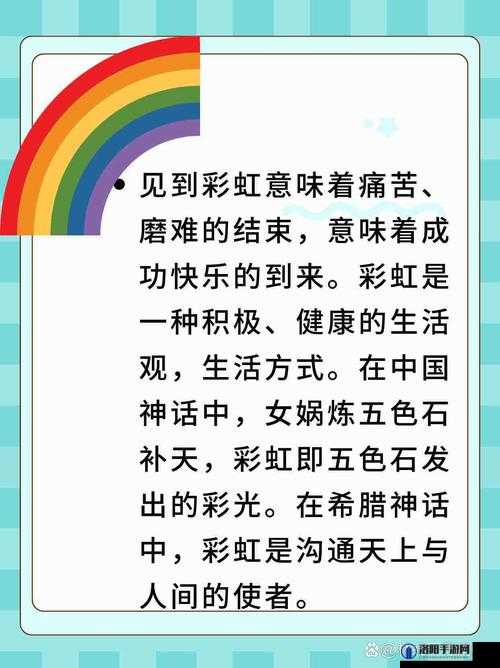 如何看待彩虹 top？它为何如此受欢迎？