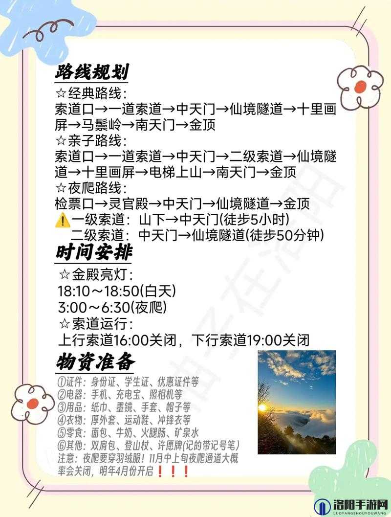 君王天下新手怎么玩？新手全方位攻略及未来玩法革命预测
