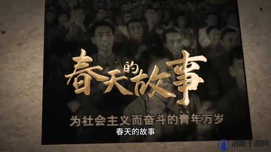 五十岁春天剧情分集介绍：每一集都有怎样扣人心弦的故事？