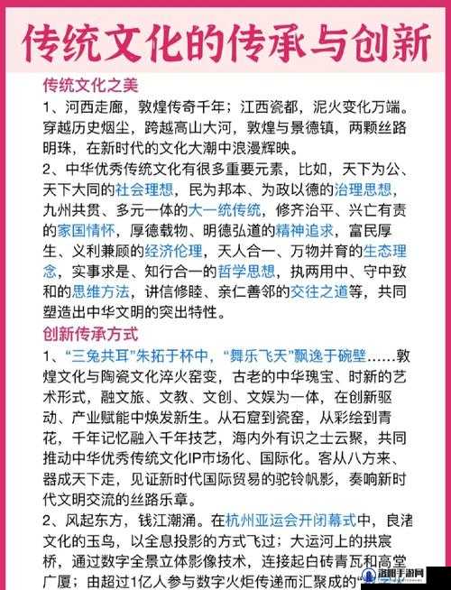 探索太九TAIJIU的奥秘：如何通过传统文化提升现代生活的品质与平衡？