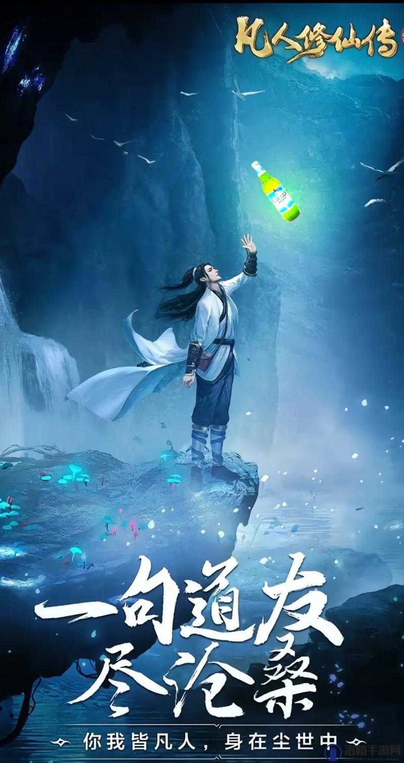 仙凡传战力飙升秘籍，从凡人到仙尊的蜕变之路