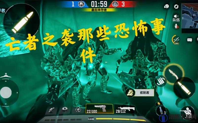 使命召唤手游亡灵之袭技能有什么用——演变史专题