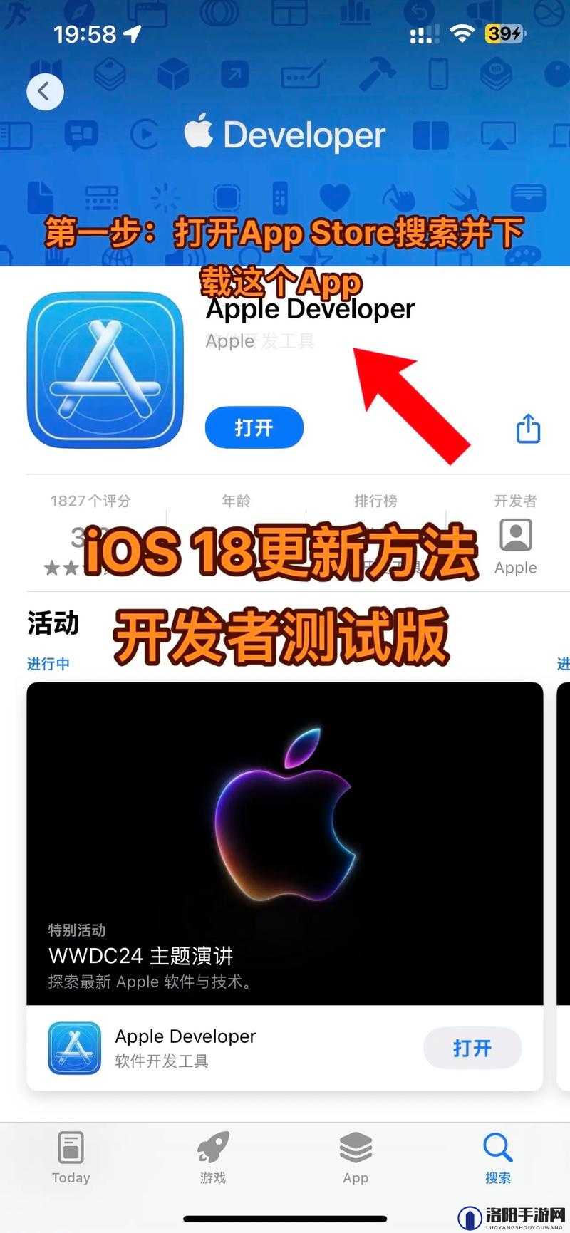 18摸软件app下载指南：最新版本安装步骤与使用技巧全解析
