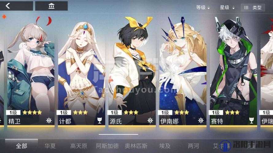 解神者X2自选选什么比较好？3星自选全人物介绍