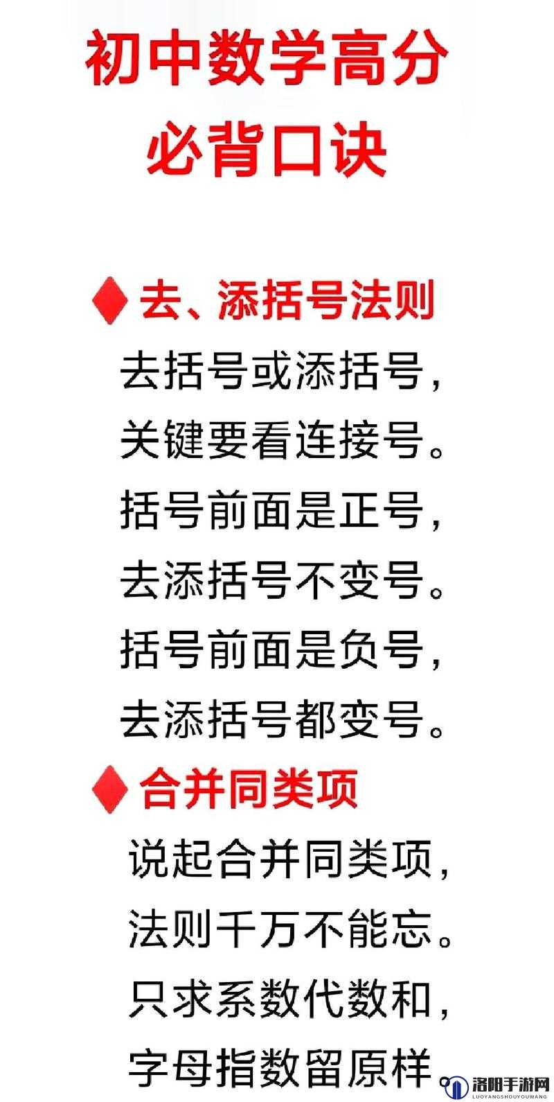困困塞括号是什么意思？如何正确理解与运用困困塞括号？