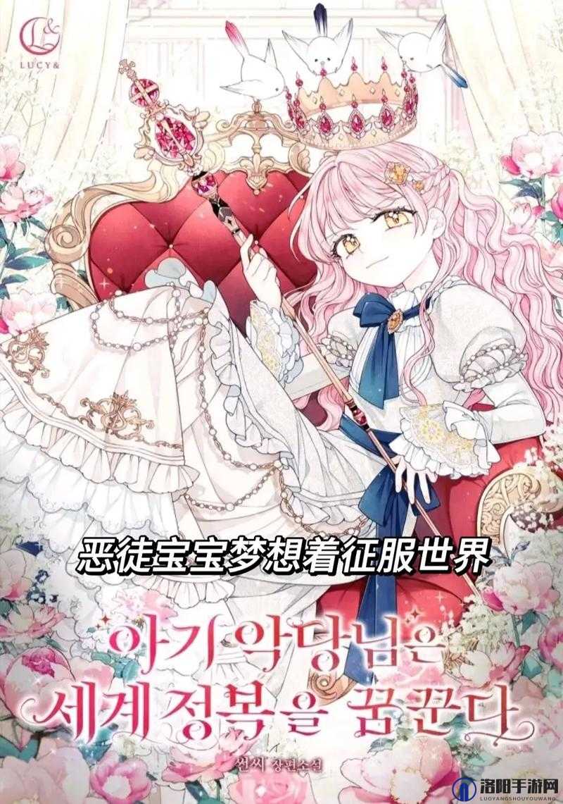 酷漫屋最新漫画推荐：热门连载作品一览，追漫必备指南