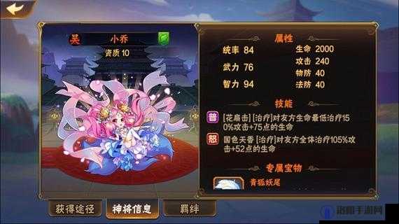 放开那三国3甄姬值得培养吗？甄姬培养攻略