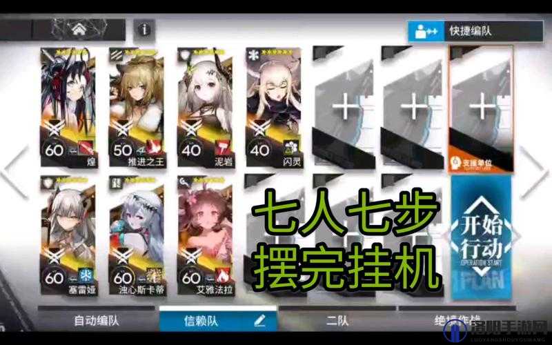 明日方舟MN-EX-5攻略，MN-EX-5突袭打法深度解析