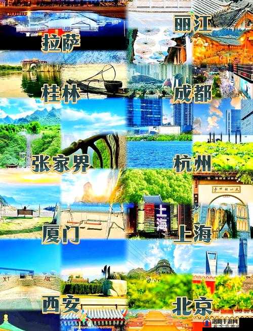 探索中国十大名都：这些城市的历史文化与现代魅力全解析
