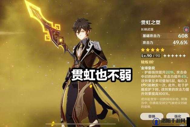 原神长戗给谁用?长戗角色推荐及未来玩法革命预测
