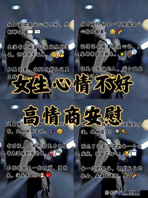 你最近有什么困扰吗？想不想和我聊聊？
