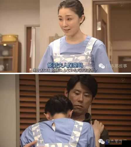 与女部长一起去公司研学,这部日剧叫什么?