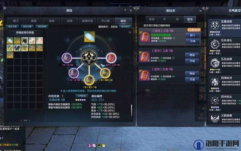 天涯明月刀手游丐帮琅纹怎么选择 丐帮琅纹推荐——演变史专题