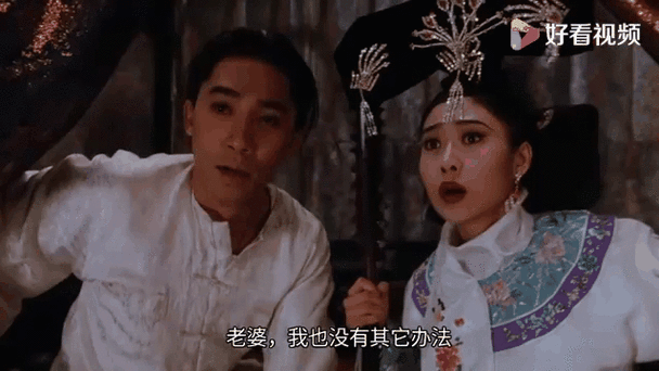 韦小宝奉旨泡妞大哥雄老婆：揭秘康熙帝赐婚背后的权谋与爱情纠葛