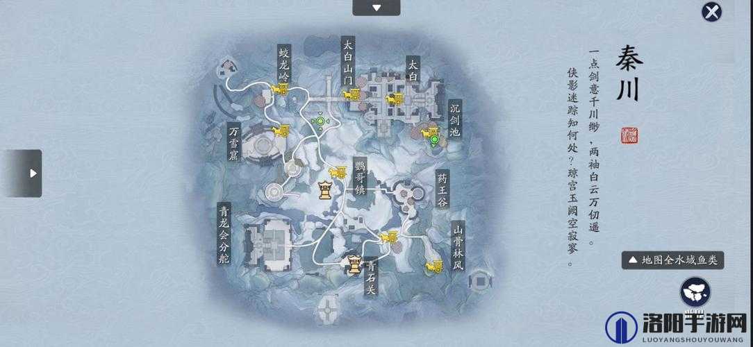 天涯明月刀手游聆音楼惊鱼怎么做？聆音楼惊鱼任务攻略