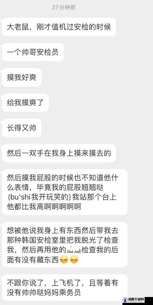 被男朋友摸湿是一种什么样的体验？知乎上的真实经历分享