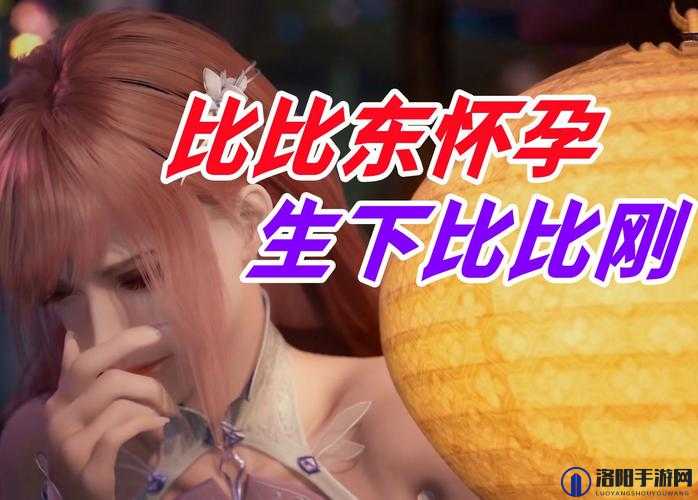 比比东、唐三为何不亦乐乎?与 MBA 又有何关联?探秘背后的故事