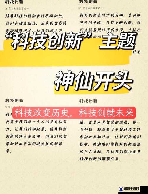探索BBBwBBBwBBBw40的奥秘:深入了解其应用与未来发展前景