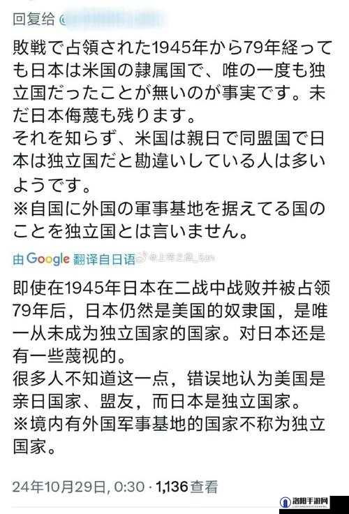 两个日本人与五个美国人之间会发生什么故事?快来一探究竟